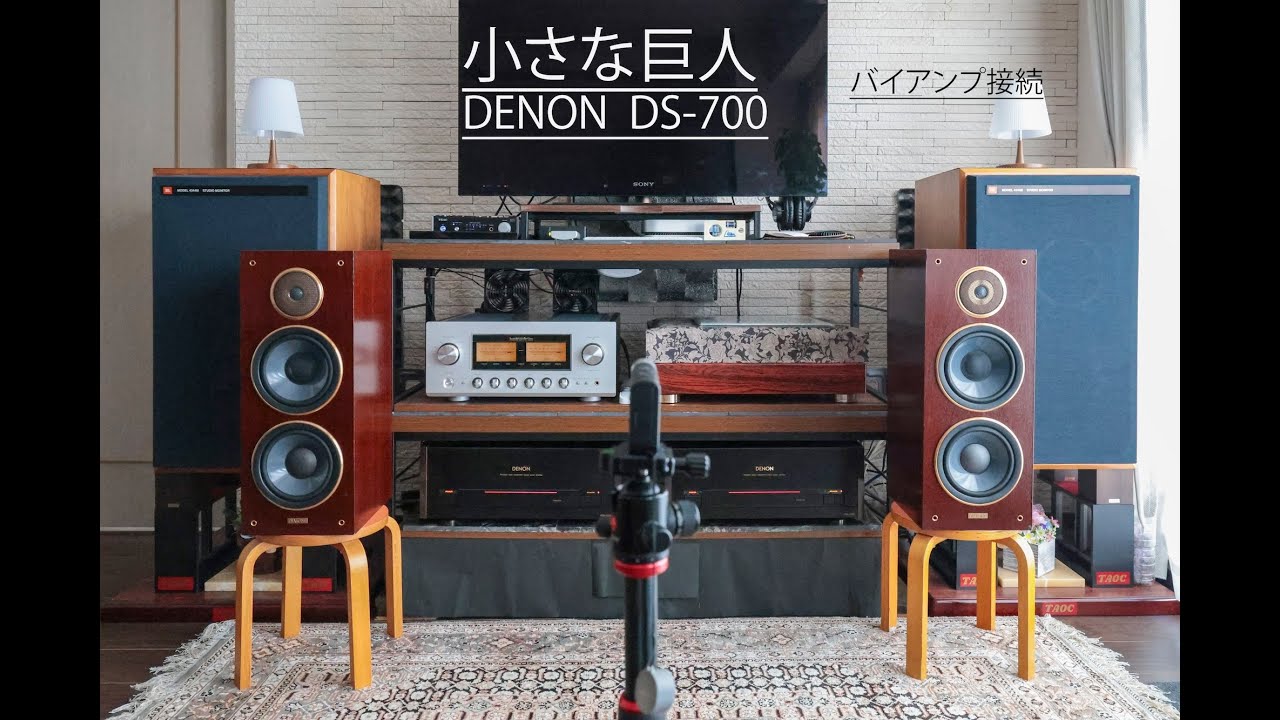 DIATONE スピーカー DS-700Z ⑤ バイディングポスト換装・動作