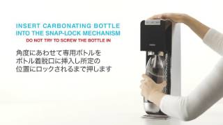 ソーダストリーム/SodaStream ソーダストリーム Source Power (ソース
