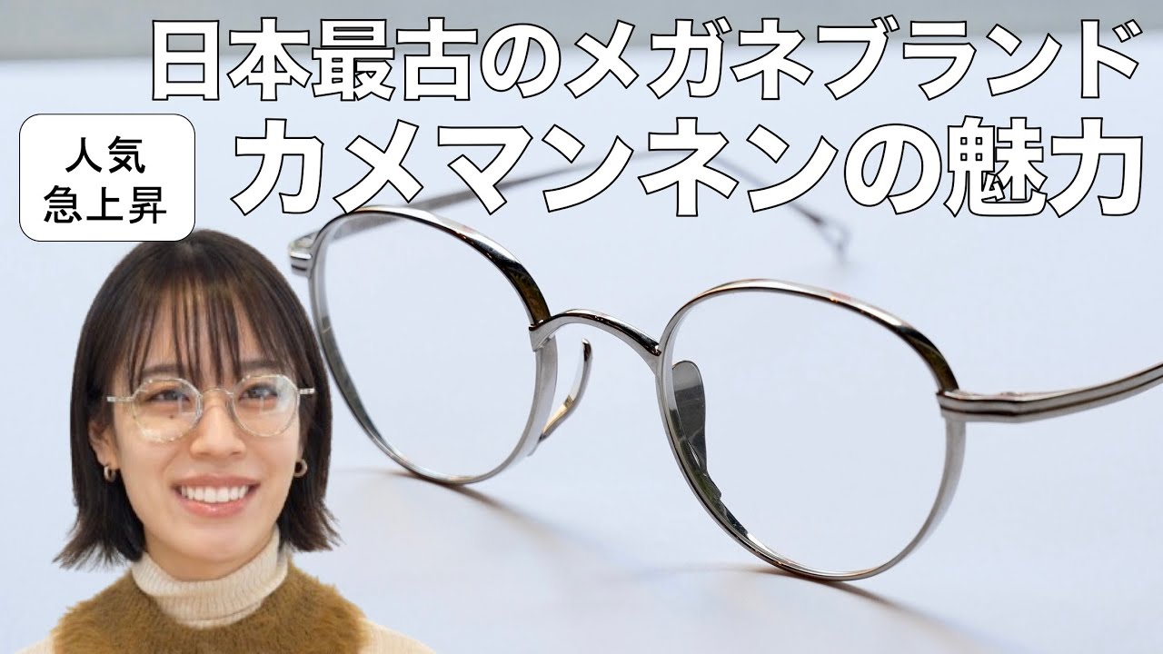 アーレム AHLEM Place de l'École Militaire Rose Gold - YouTube