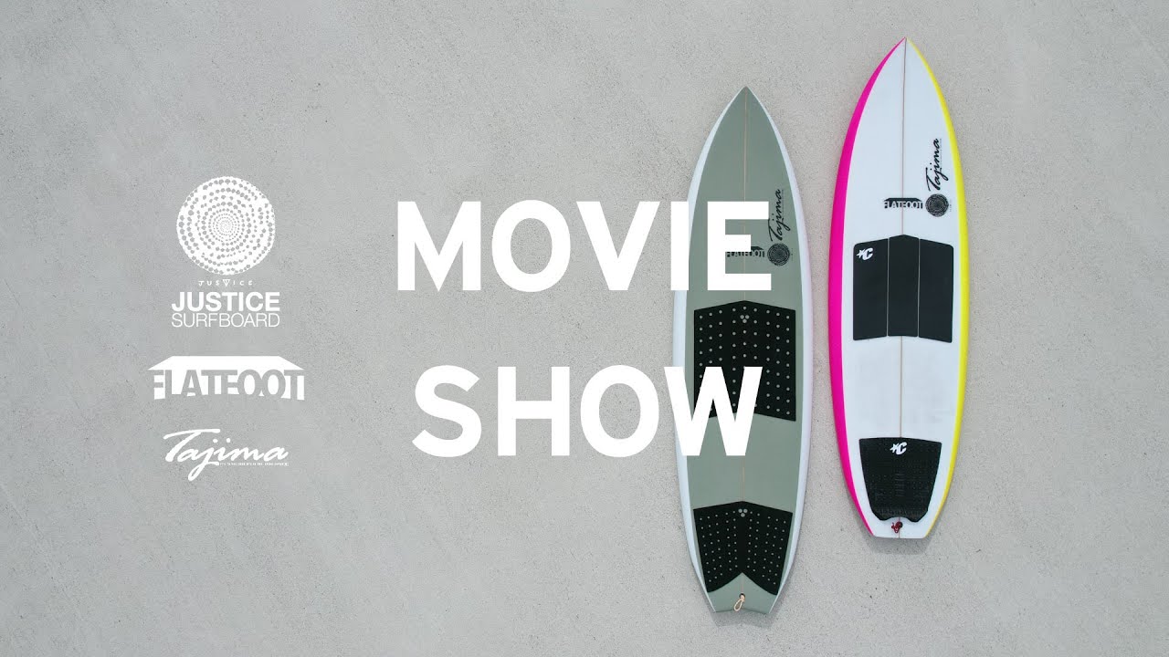 ミッドスラスター仕様 ”FLAT FOOT / フラットフット” オルタナティブ