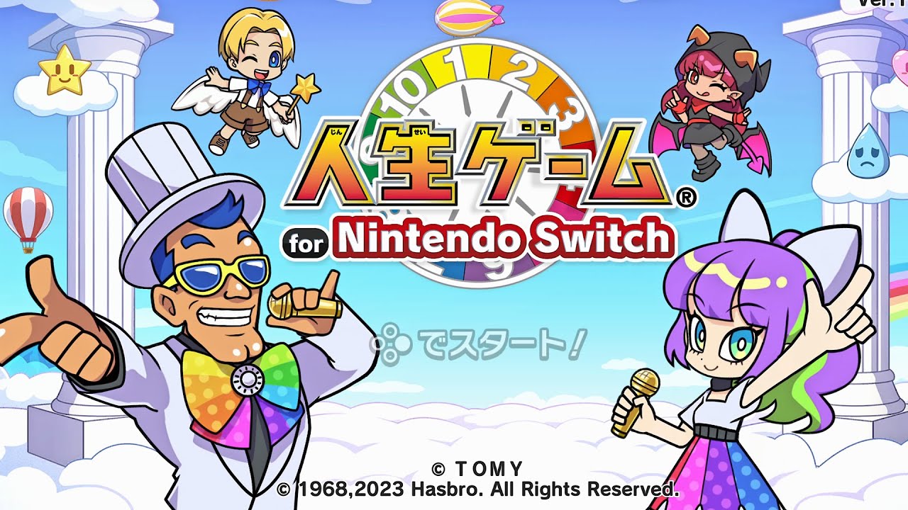 人生ゲーム for Nintendo Switch | Game of Life gameplay - YouTube