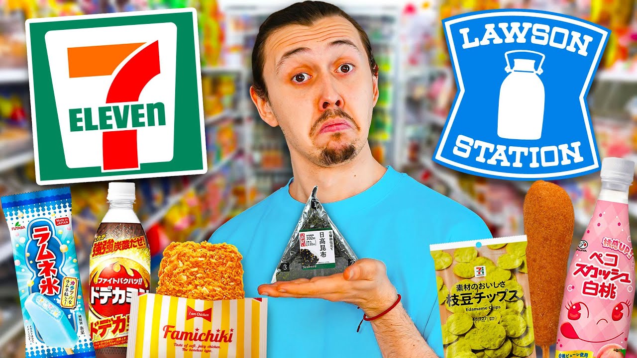 Je découvre les Konbini au Japon et c'est exceptionnel - YouTube