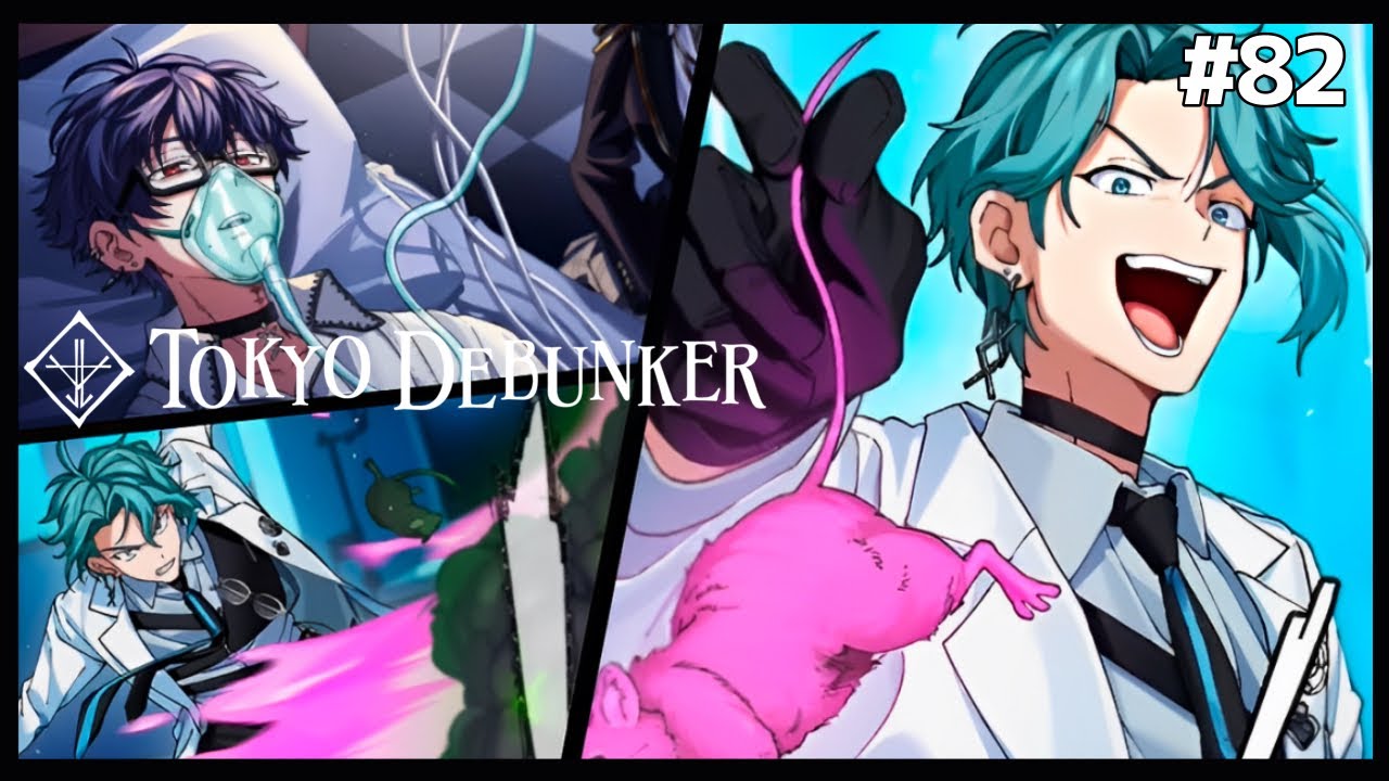 辿り着いた事件の真相、天才医師衣佐美佑理【東京ディバンカー】#82