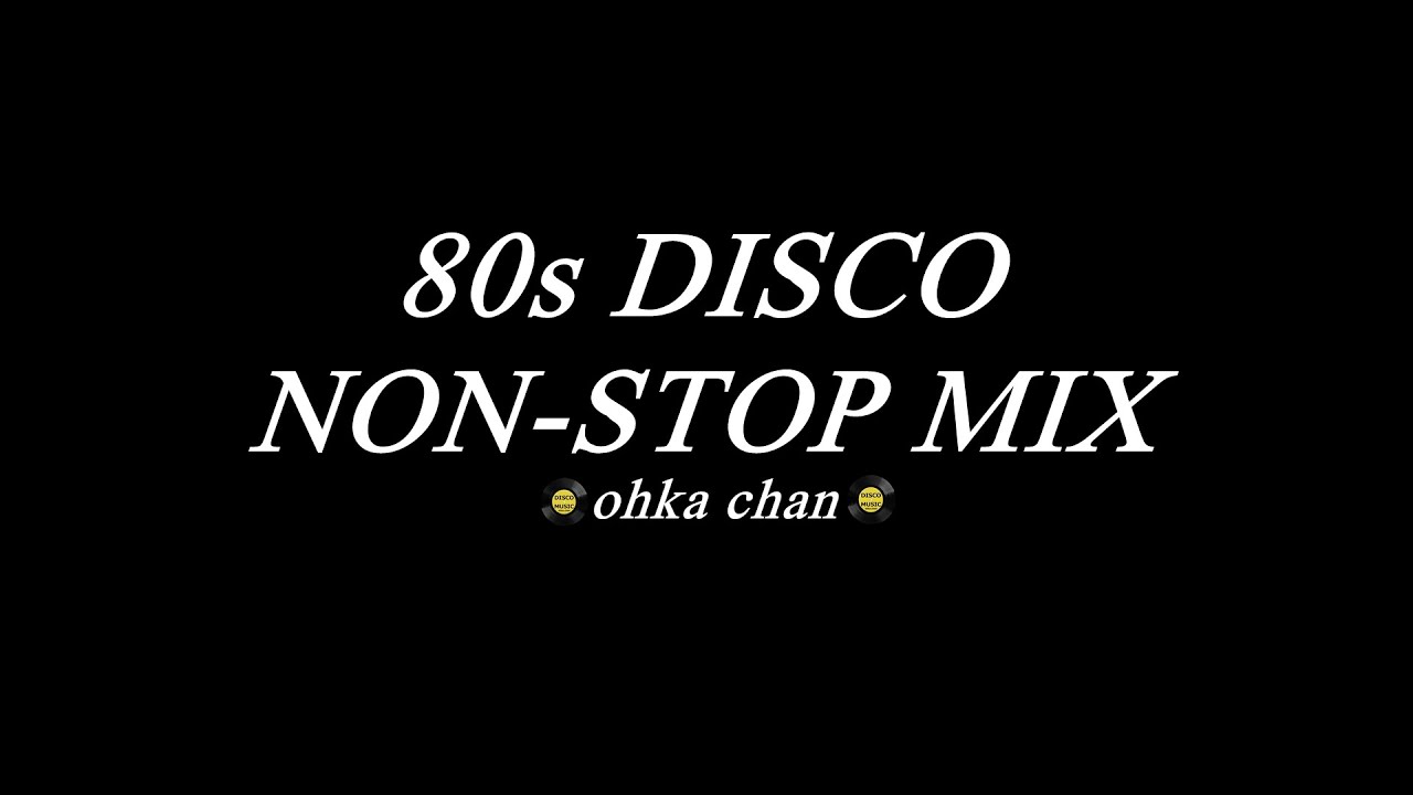 80年代 エイティーズ ディスコ ノンストップ ミックス 80s DISCO