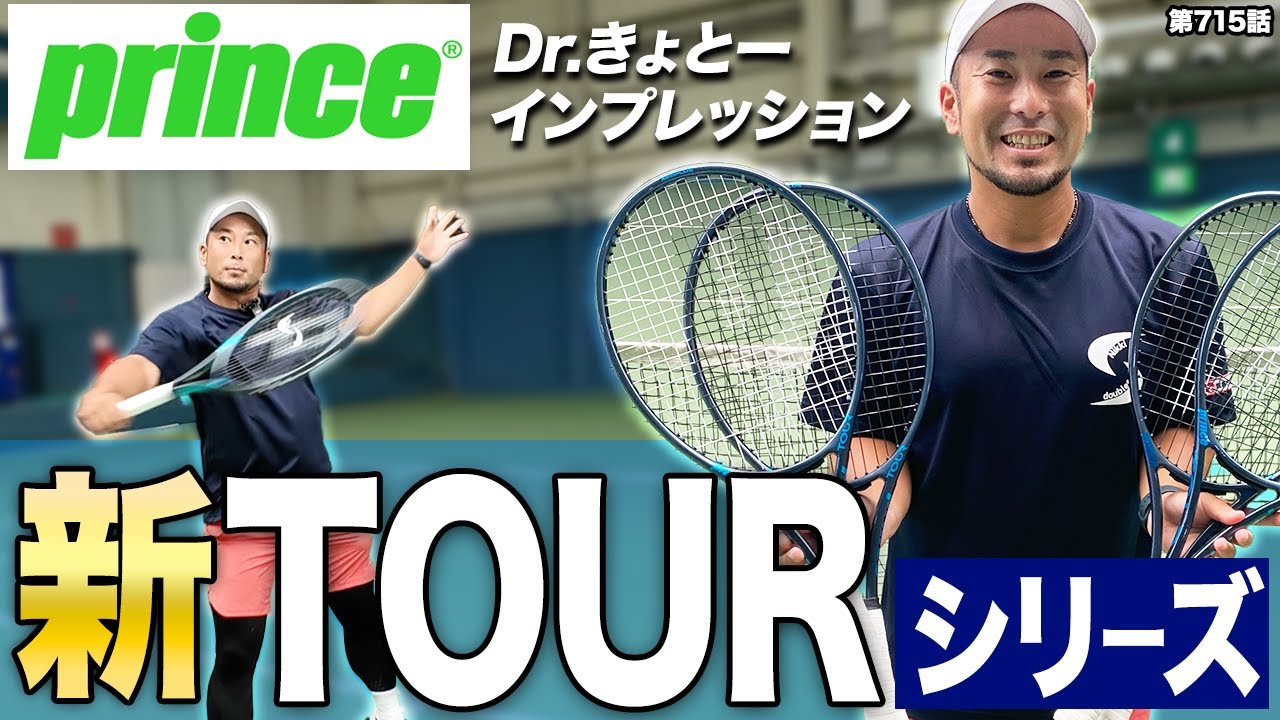 Information Released] Experience rocket speed! Introducing the new