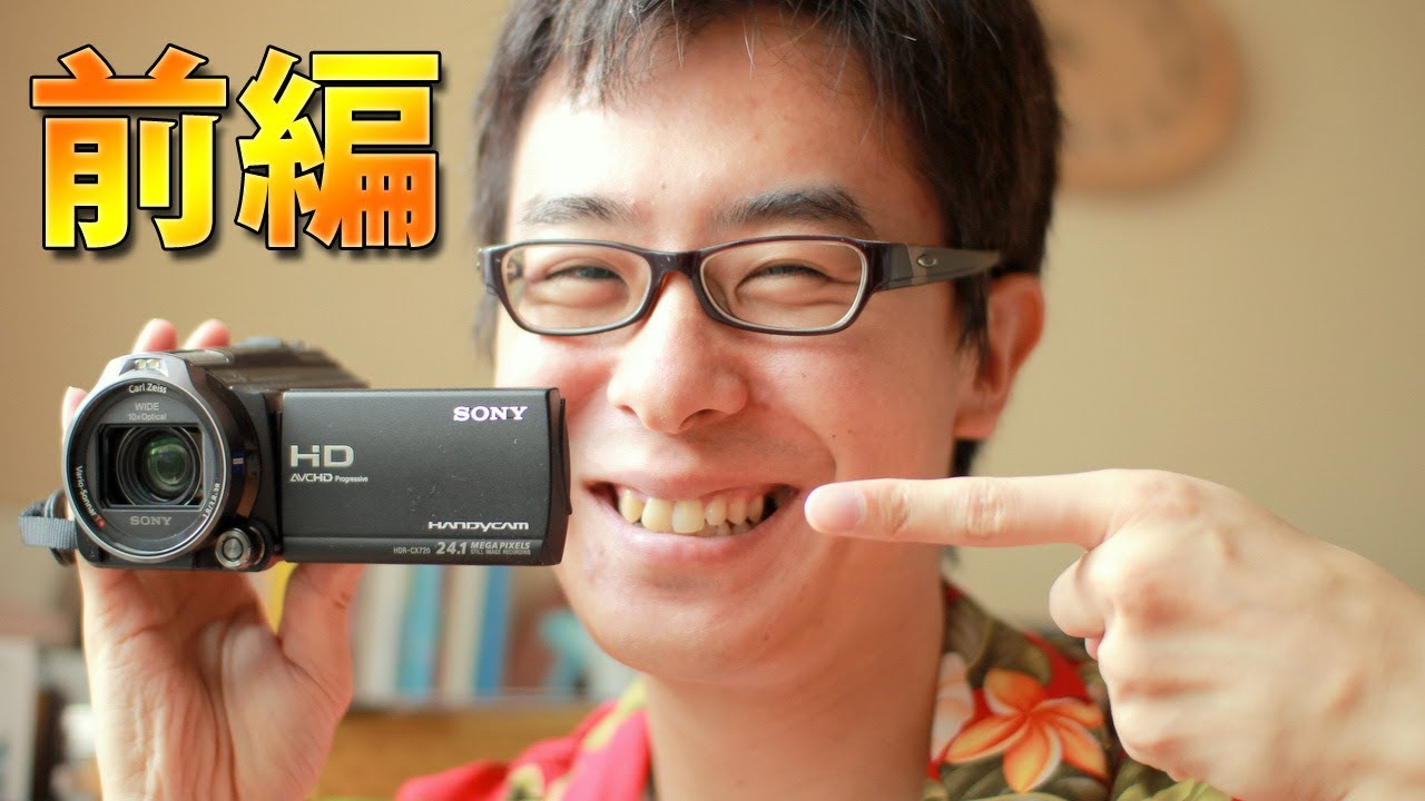 The ultimate shake-stabilized video camera, HDR-CX720V, has