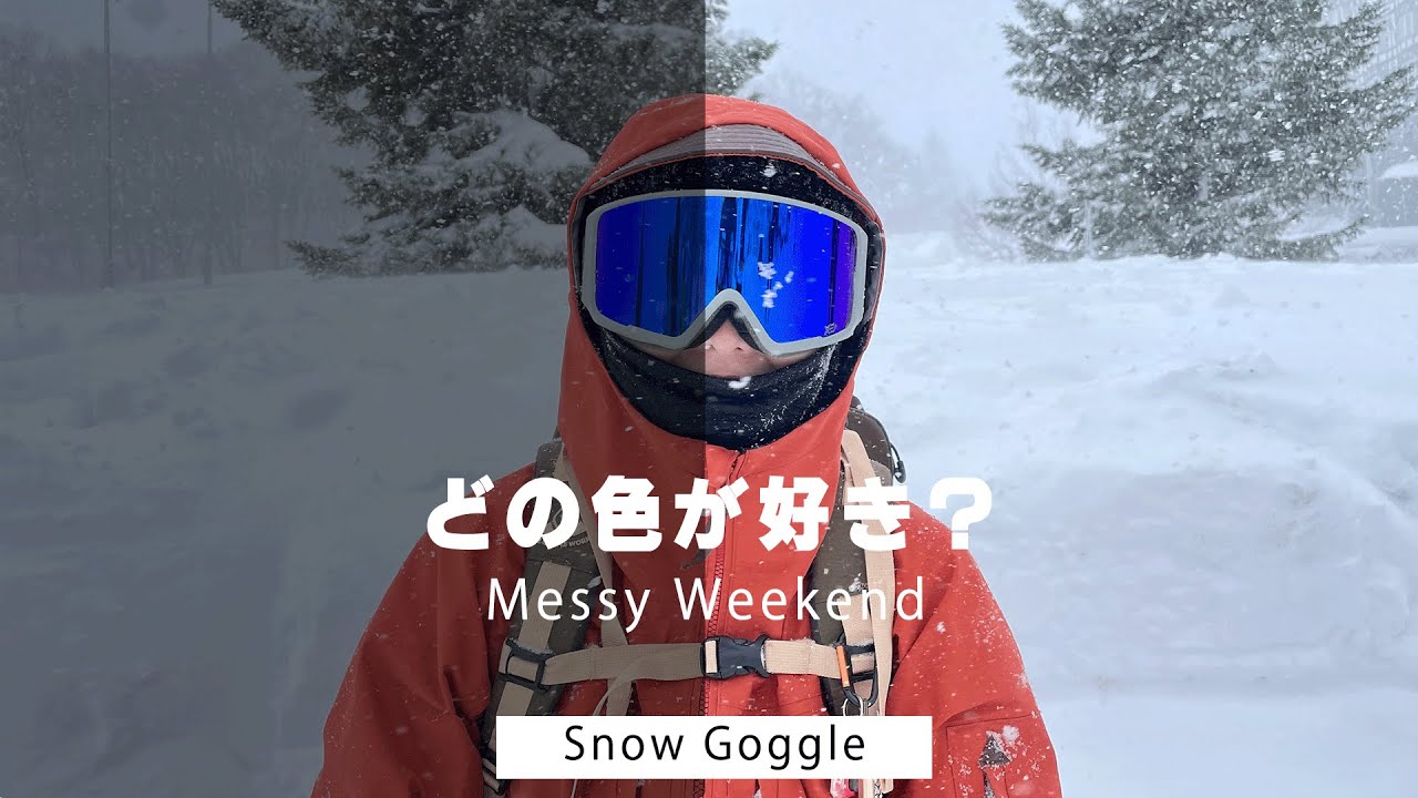 Comparison] New goggles from Denmark's Messy Weekend! We compared