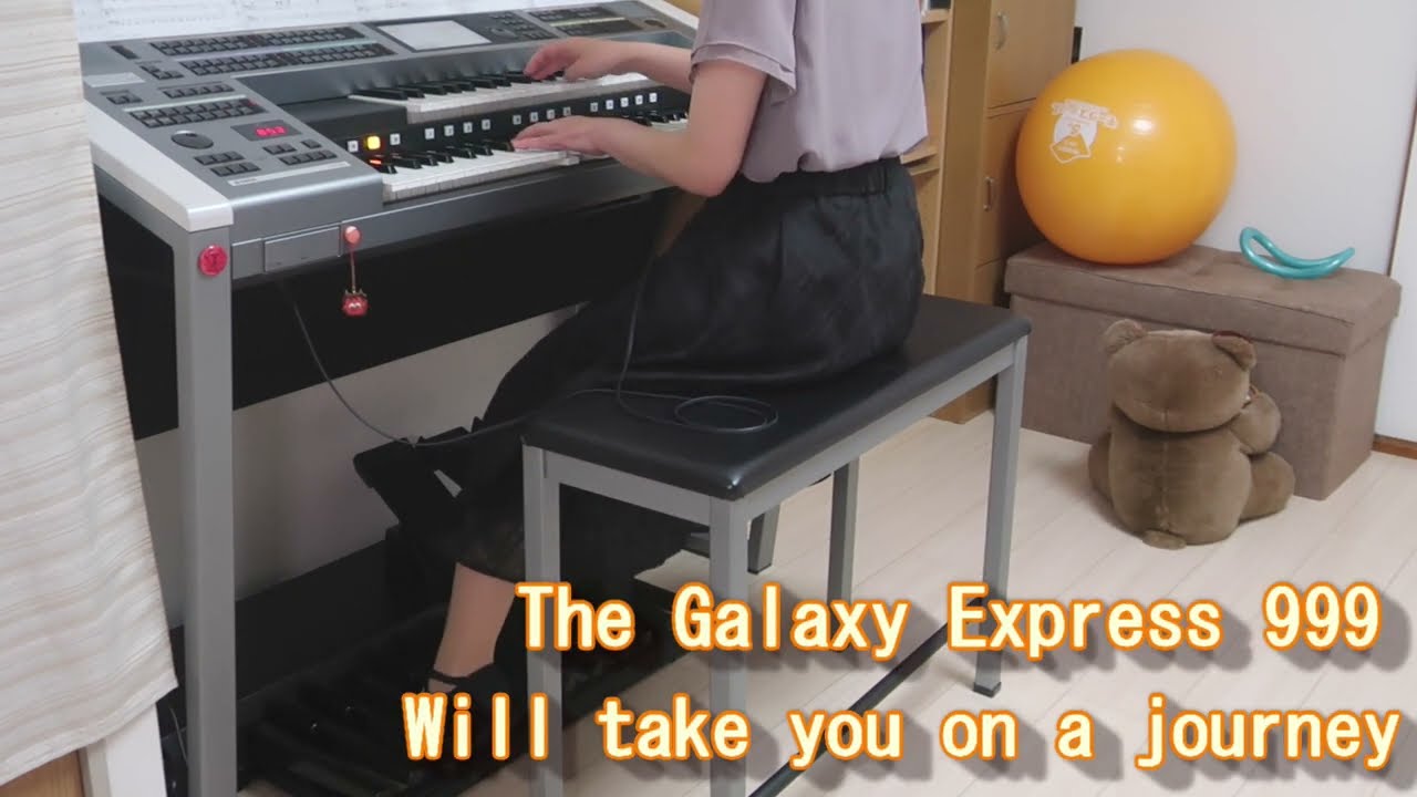 銀河鉄道999 メドレー 【歌詞付き】エレクトーン演奏 ささきいさおさん