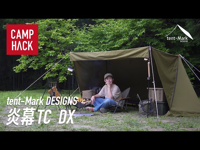 Tentmak Design Enmaku TC DX] A pup tent for enjoying a bonfire
