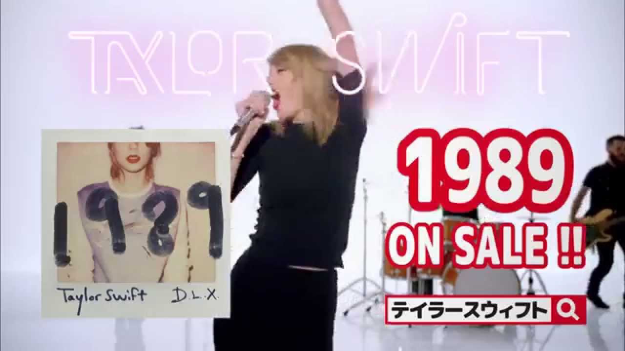 テイラー・スウィフト - 『1989～ツアー・エディション』（TVスポット