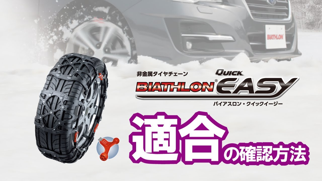 クイックイージー | カーメイト 公式オンラインストア本店