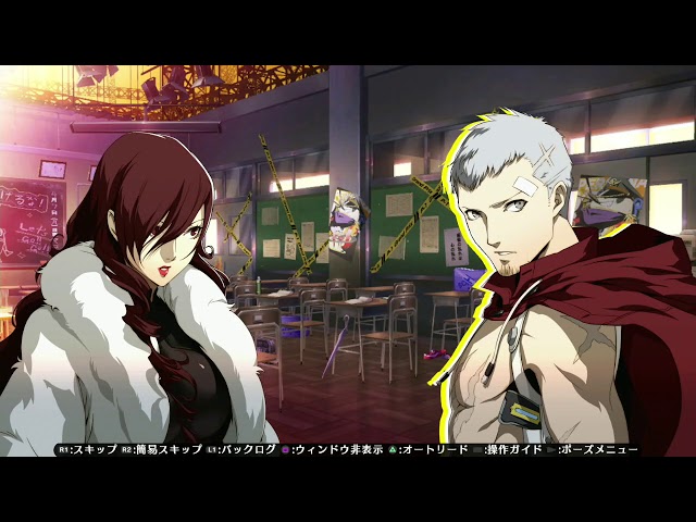 PS3】ペルソナ4U 真田 明彦 ストーリー2(#ペルソナ4U #P4U #森久保