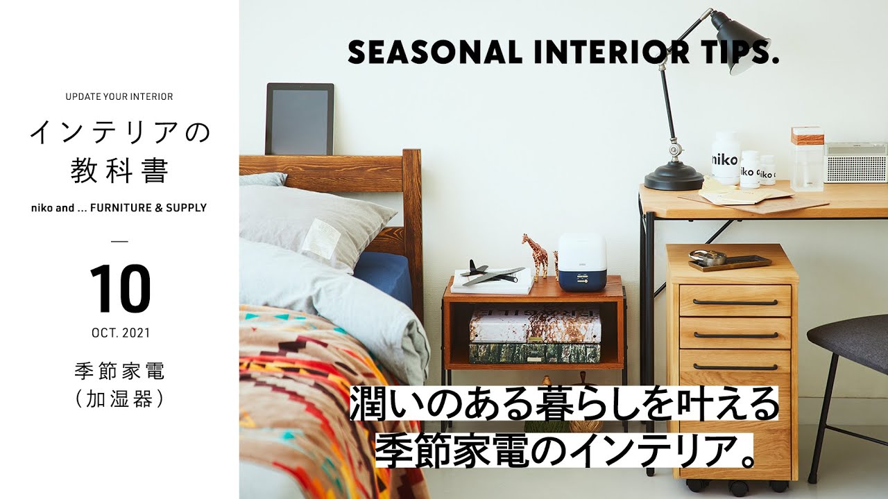 幅50cm］スタッキングラック/リビングテリトリーシリーズ【大型家具