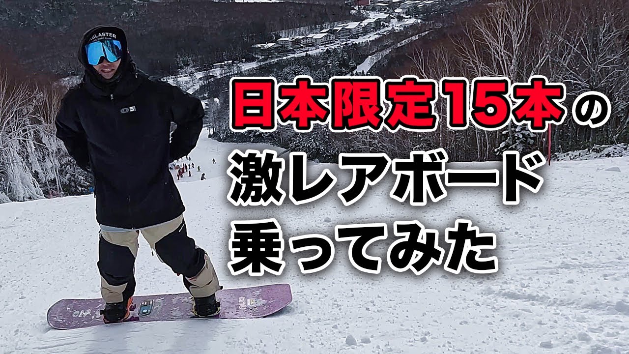 もはや魔法の絨毯！アラジーンになちゃうネ！GNU AIRBLASTER GREMLIN