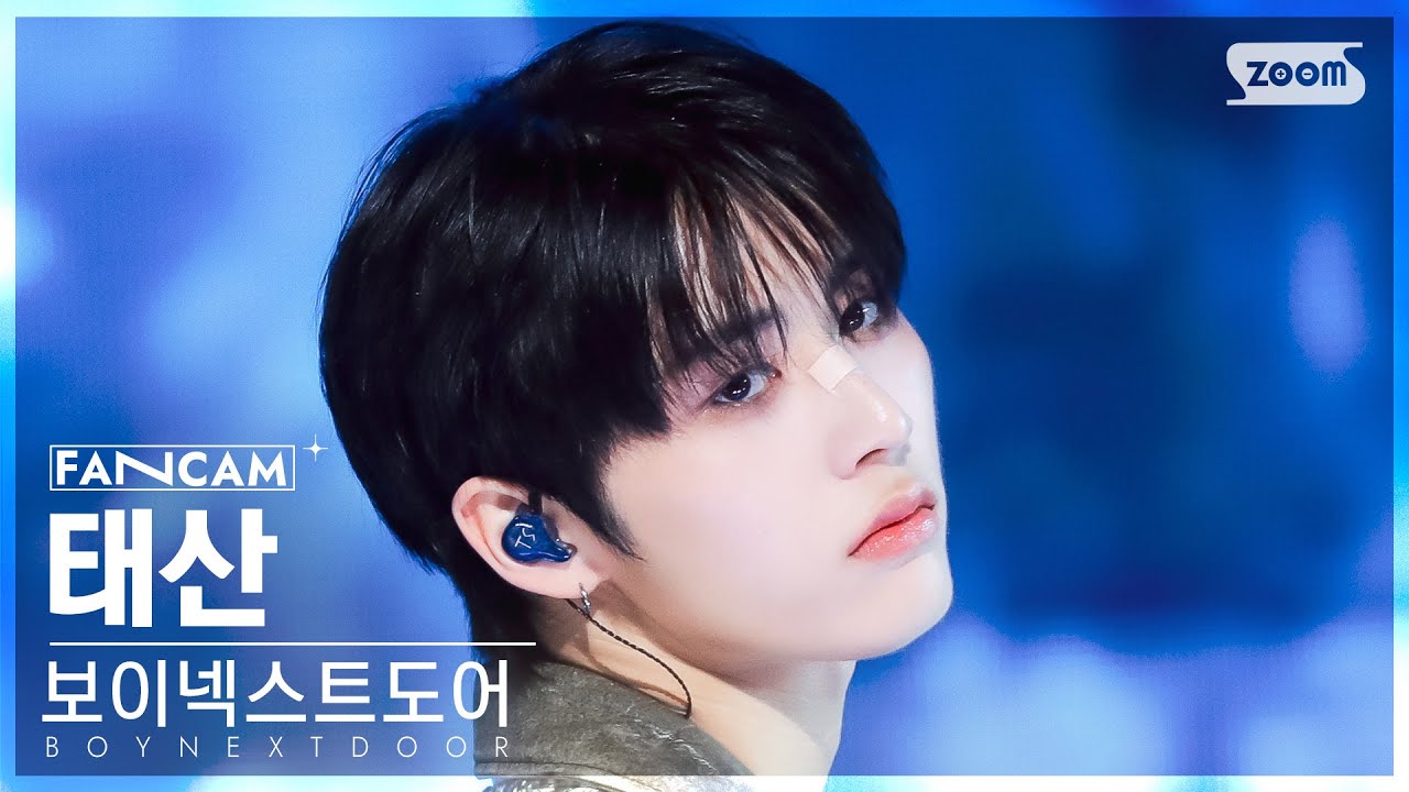 BOYNEXTDOOR】TAESAN（テサン）のプロフィールや魅力を徹底解説