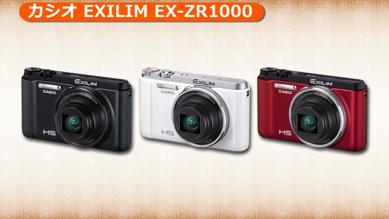 カシオ EXILIM EX-ZR1000(カメラのキタムラ動画_Casio) - YouTube