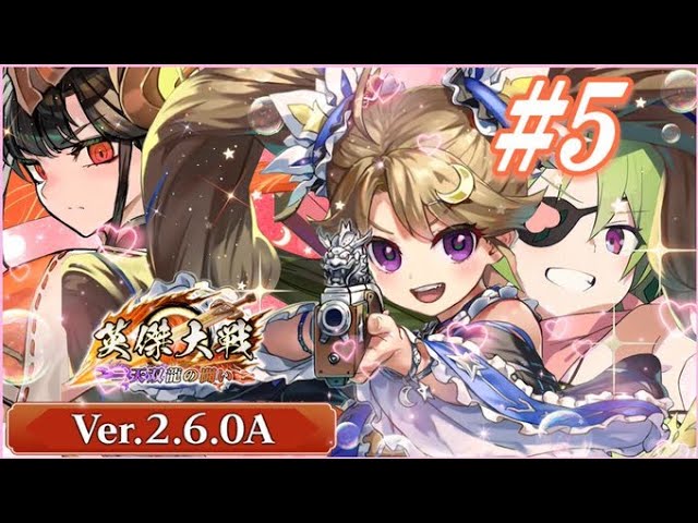 英傑大戦:全国対戦】王翦と向き合う。 (25/2/24)【きつね配信852