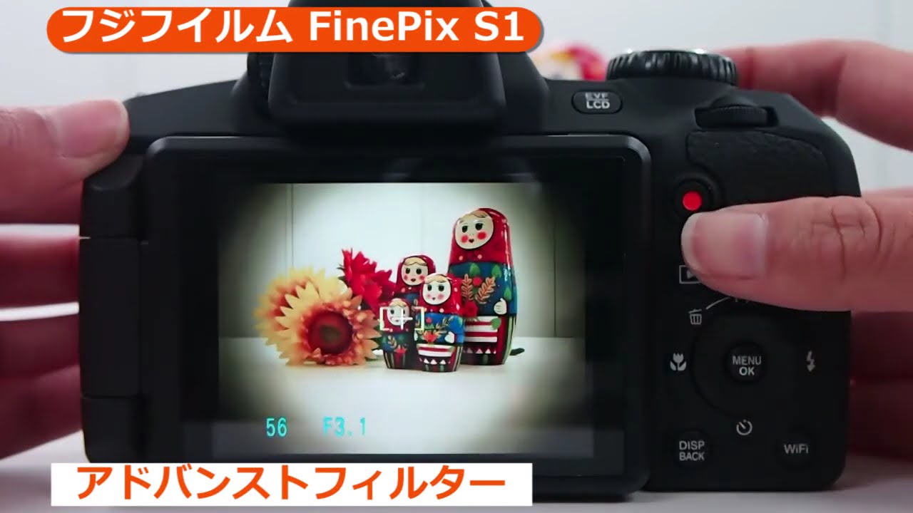 FUJIFILM[フジフィルム] FinePix S1｜イチオシ!デジタルカメラ｜カメラ
