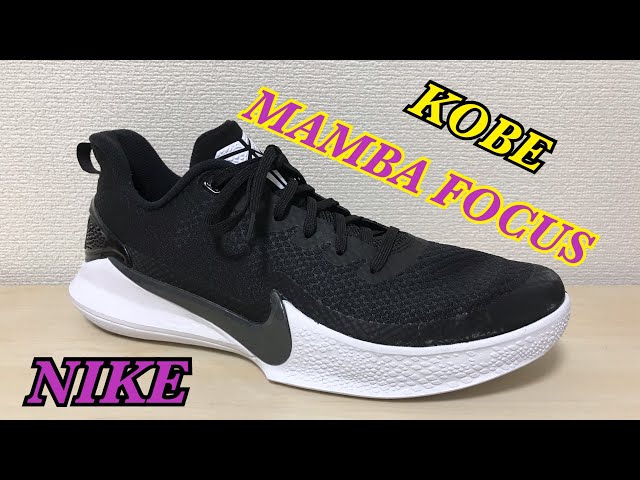 NIKE KOBE MAMBA FOCUS ナイキ コービー マンバフォーカス バッシュ
