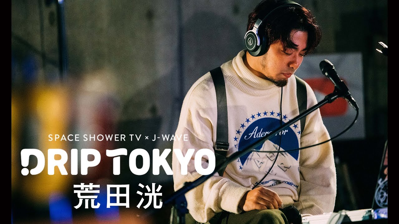 秦 基博 / Trick me -DRIP TOKYO special edition- - YouTube