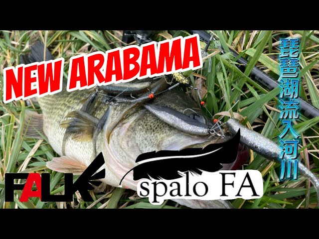 Sparro FA] This Alabama will revolutionize bass fishing - YouTube