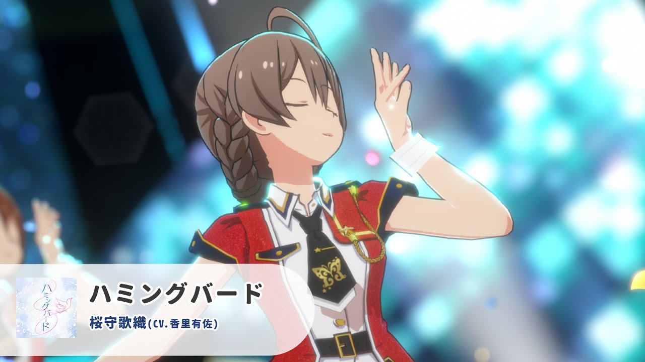 スタマス】桜守歌織『ハミングバード』 - YouTube