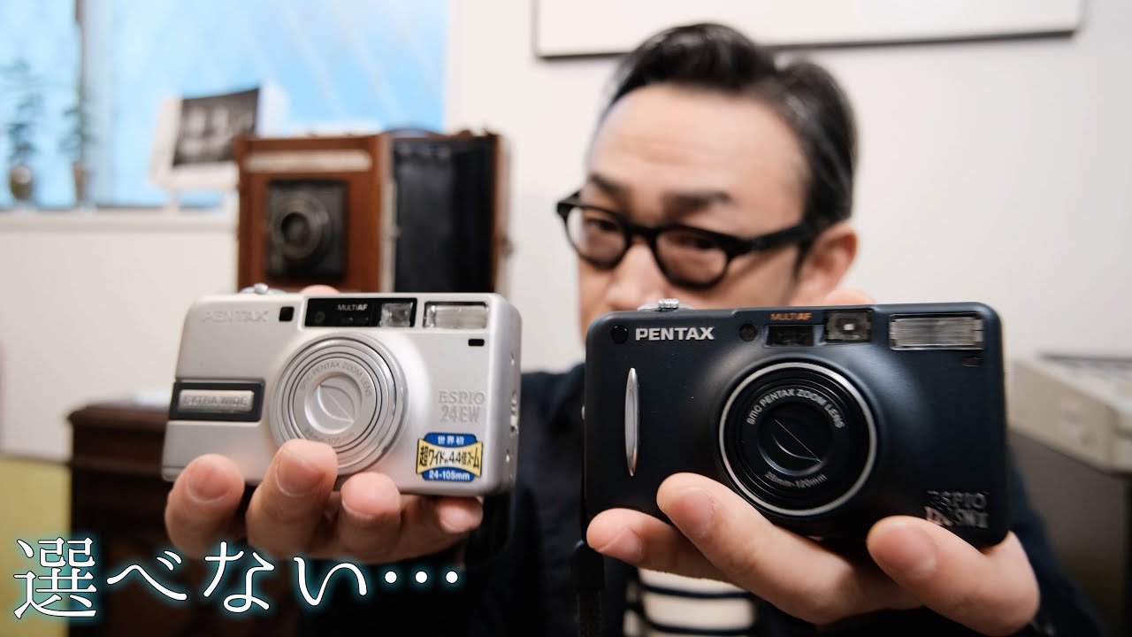 フィルムカメラ】オシャレな「兄弟機」も登場！ESPIO24EW 後編 - YouTube