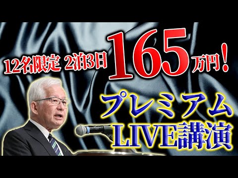 累計5,000社以上の経営計画書作成支援・750社指導の武蔵野最高額