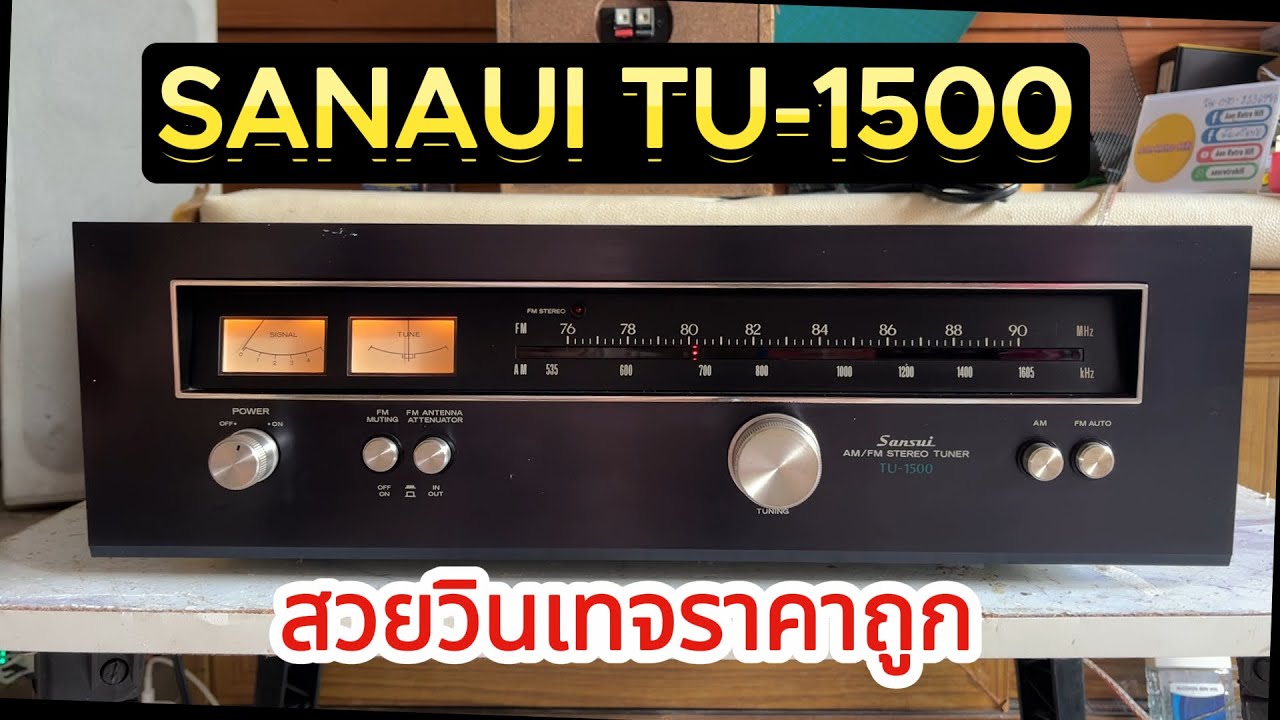 The SANSUI TU-1500 tuner is a beautiful vintage piece, perfect for