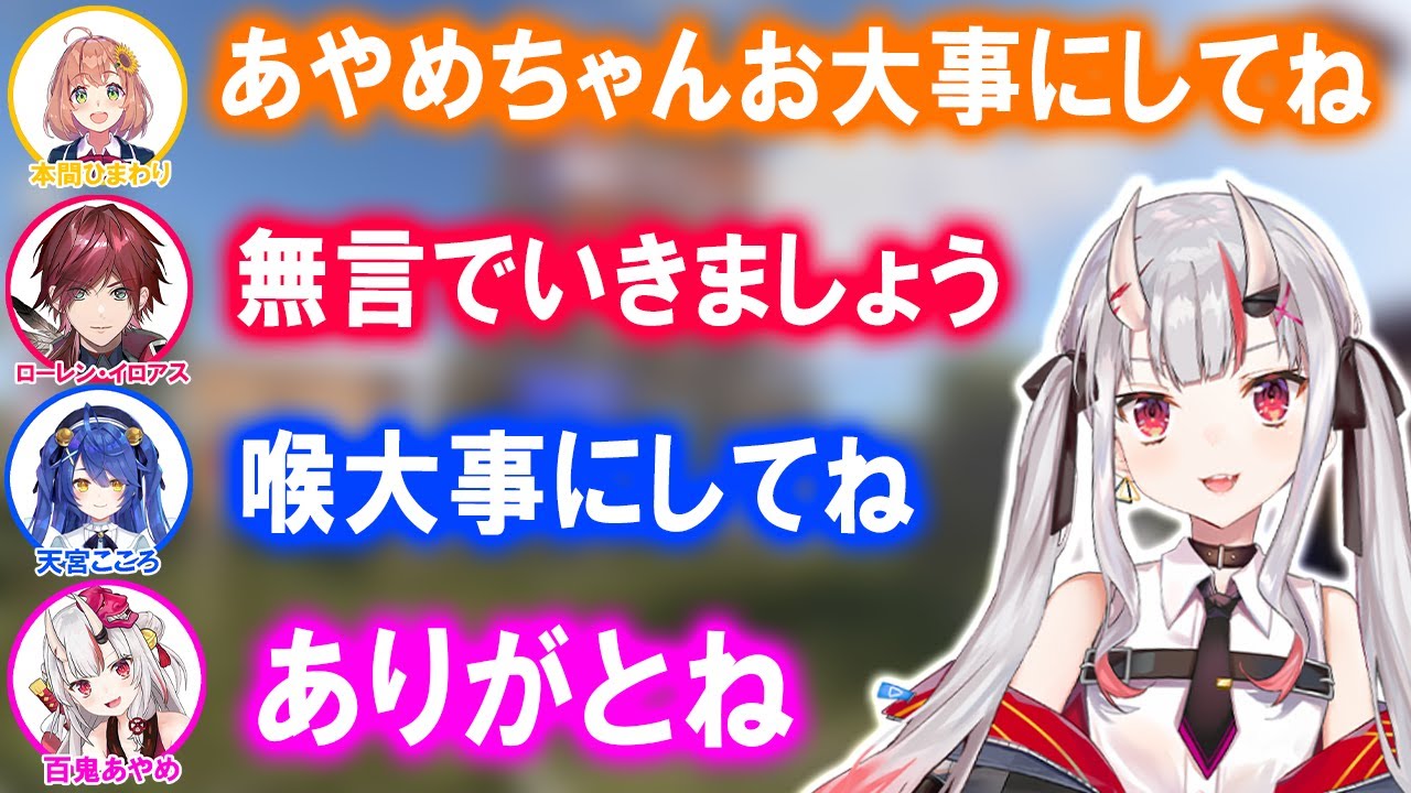 VCR RUST] A young lady touched by everyone's kindness off-stream