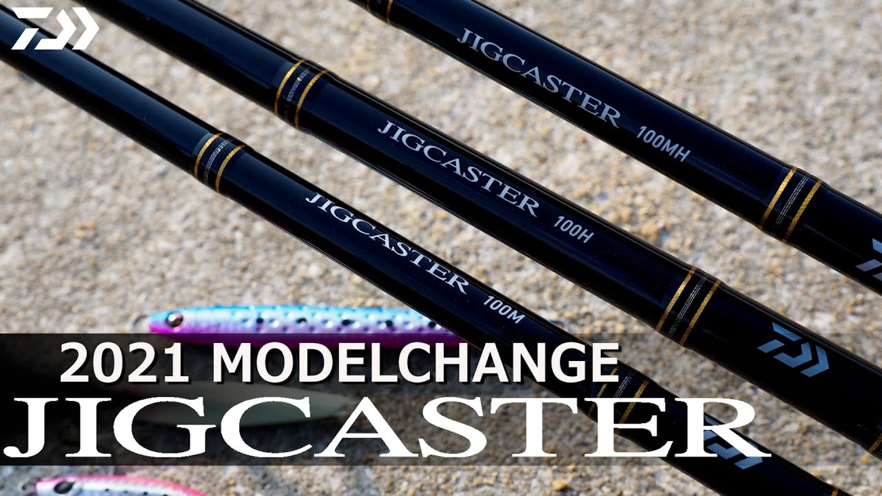 ショアジギング]あの「ジグキャスター」がグーンと使いやすくなって