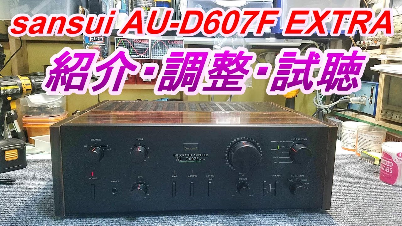 SANSUI AU-D607F EXTRA DC balance adjustment, BIAS current