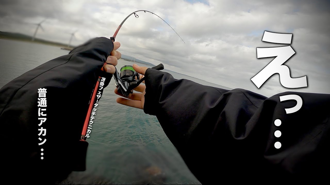 Will Saekake Feather Touch Technical break? Will he be okay? A