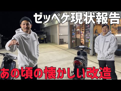 Motorcycle] DIO ZX Customization that won't disappoint you - YouTube