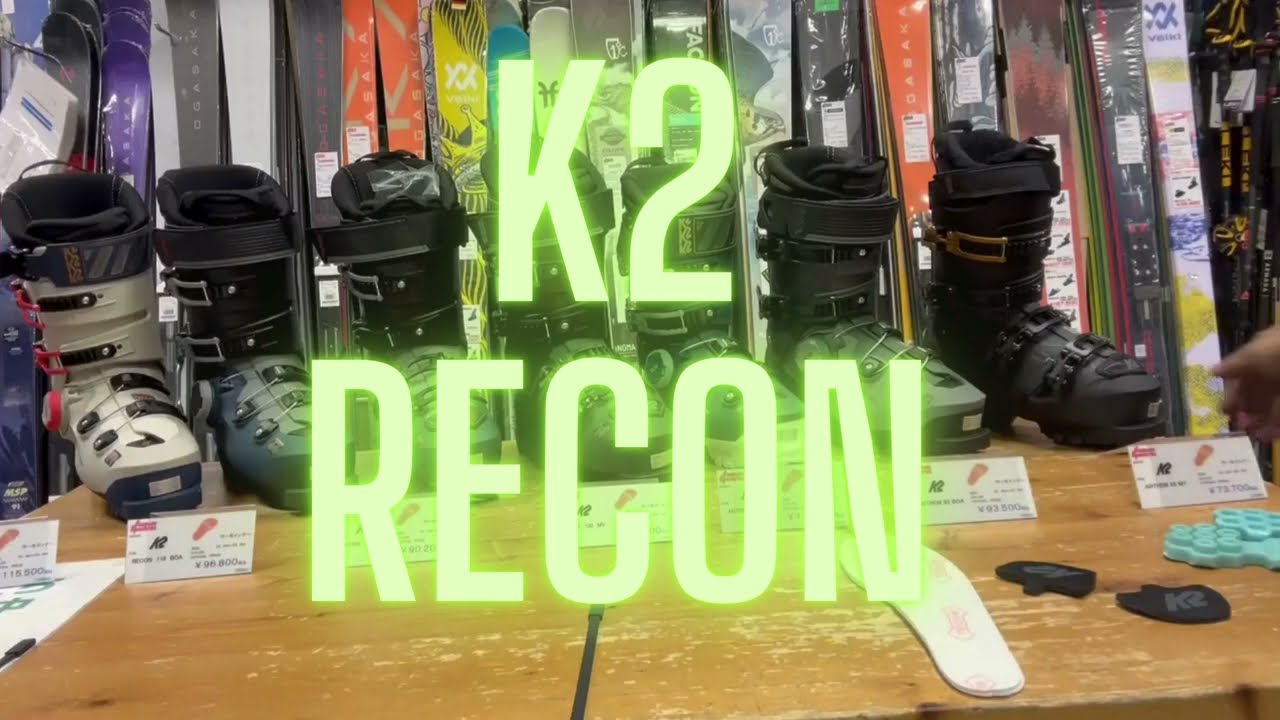 K2 2025 RECONシリーズ 中上級用スキーブーツの説明 WEBSPORTS TV