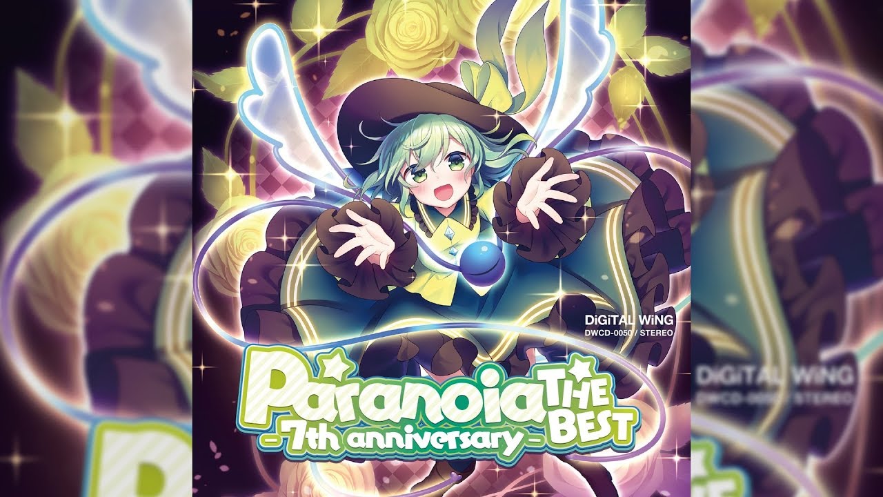 2019 夏コミ C96】Paranoia THE BEST - 7th anniversary -【東方