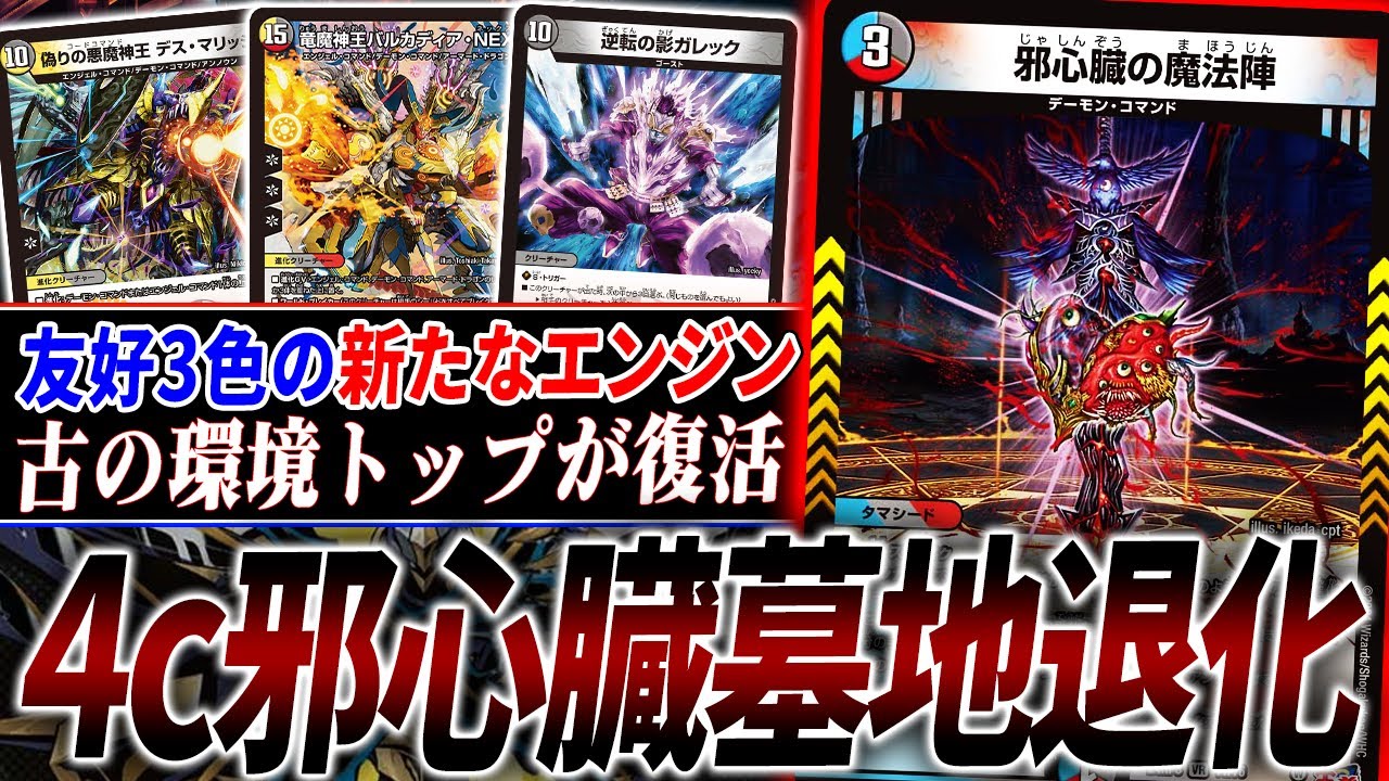 Introducing the former meta leader 