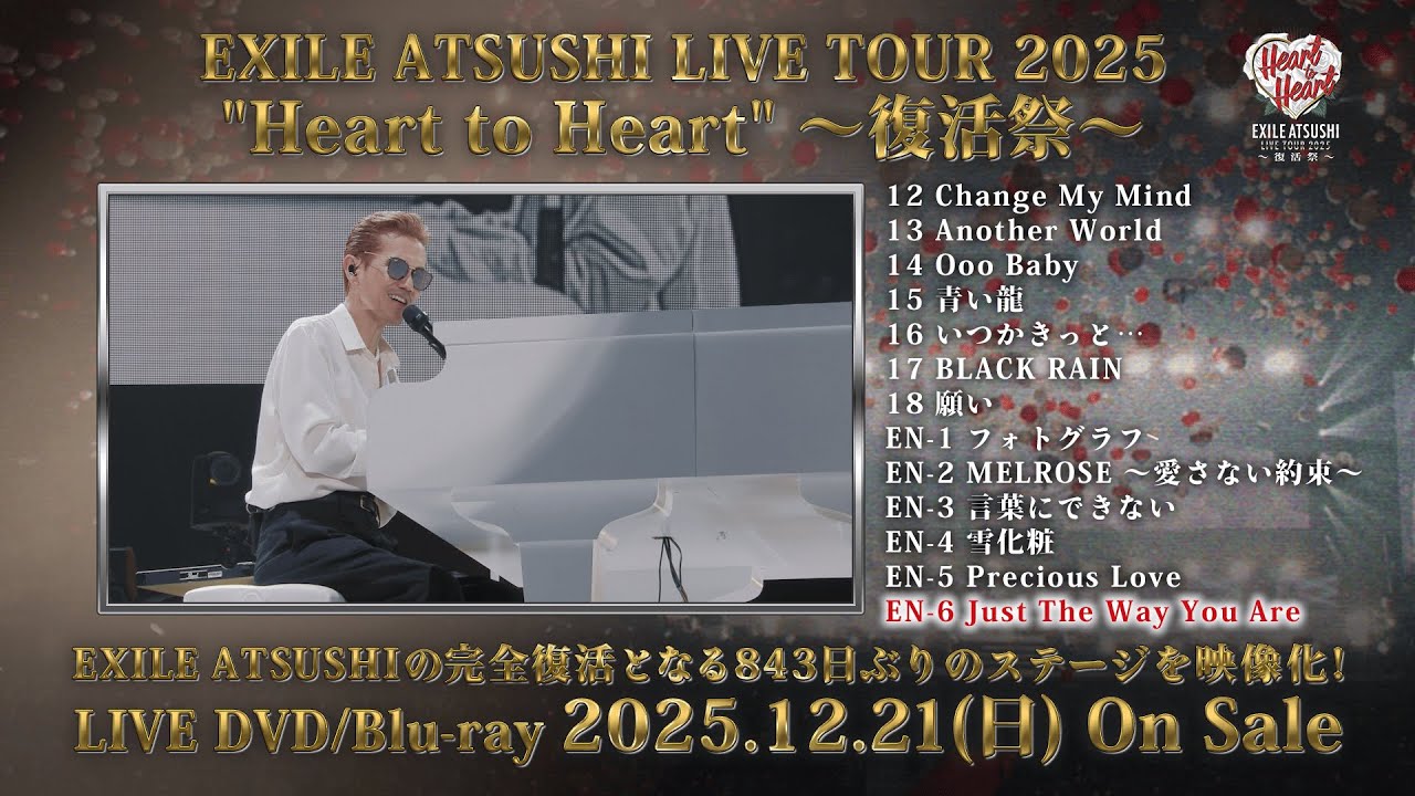 EXILE ATSUSHI / 【ライブ映像全曲紹介 Vol.2】EXILE ATSUSHI LIVE