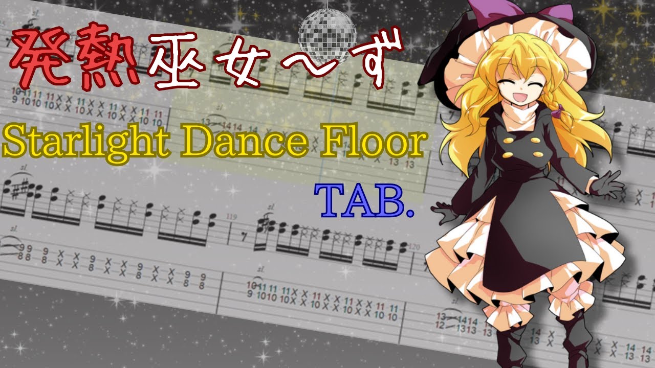 オリジナル・ボーカル】 SUPERNOVA 【twinkle*twinkle】 - YouTube