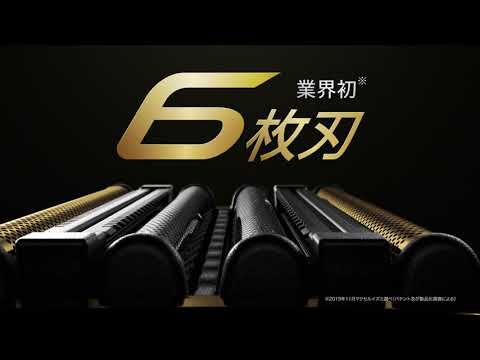 IZUMI］6枚刃、始動。Vシリーズシェーバー ＃シェーバーといえばイズミ