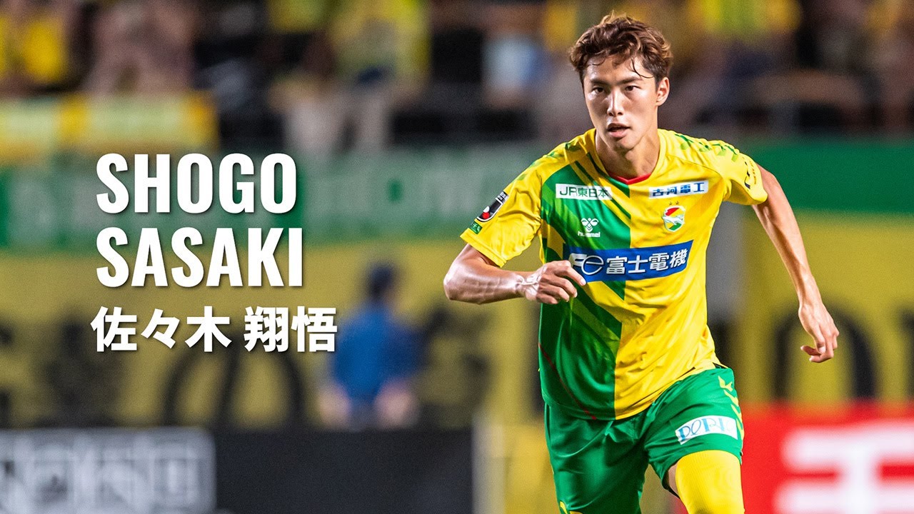 契約更新】 2023シーズン 佐々木 翔悟 選手 プレー集（ジェフ