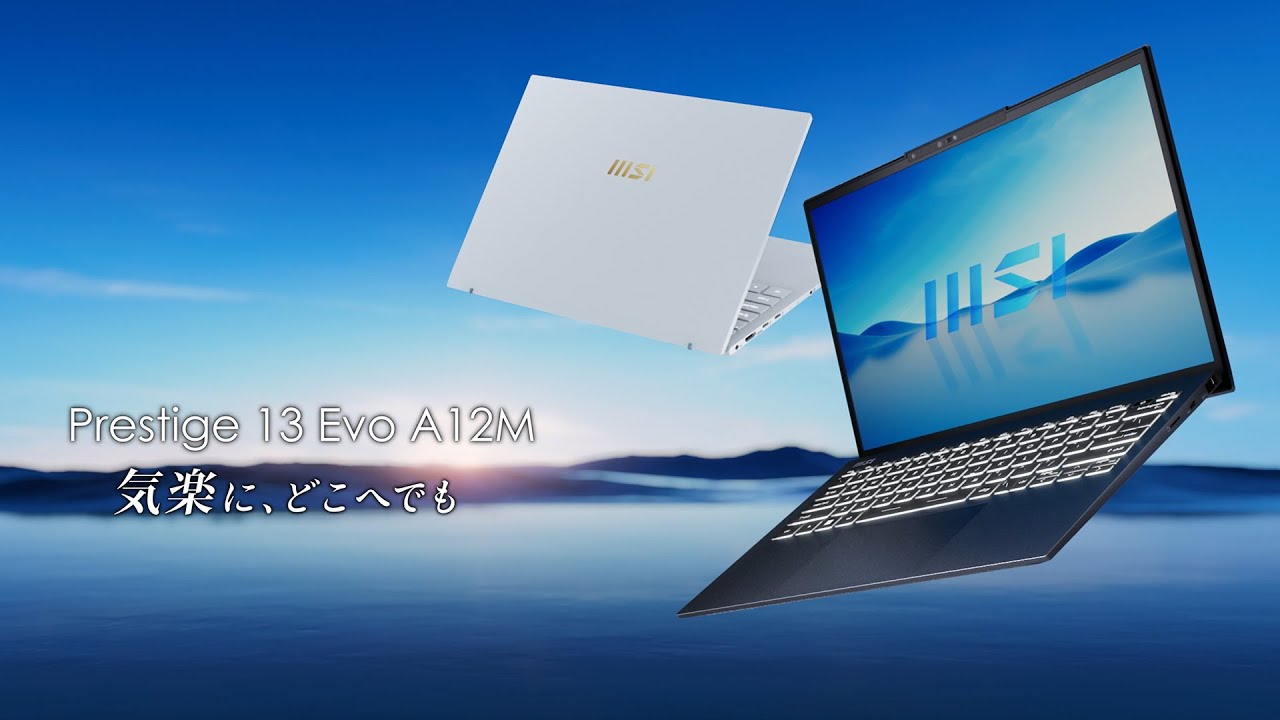 Prestige 13 Evo MSIノートPCシリーズ