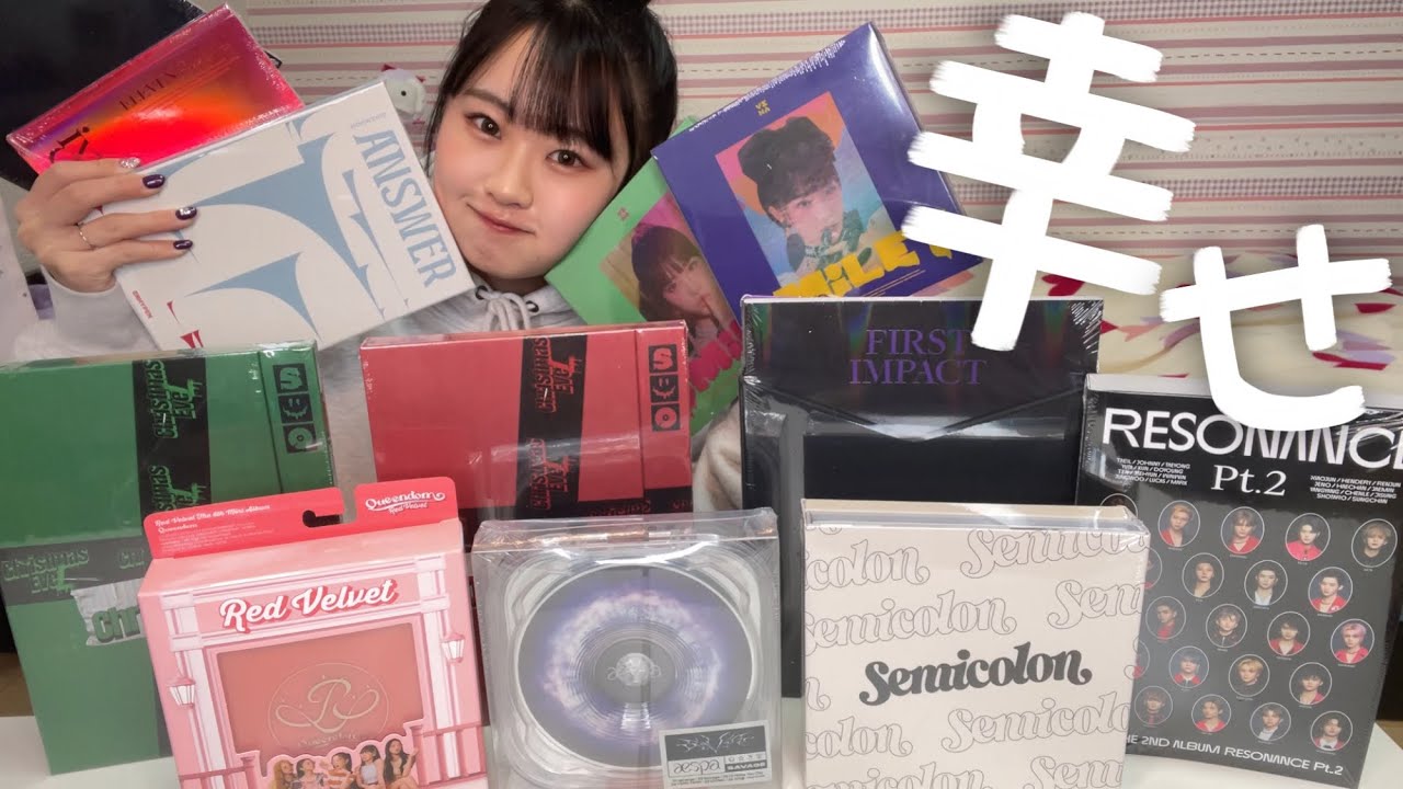 Spending a spree] I tried opening various K-POP albums🤩🥳💖 - YouTube
