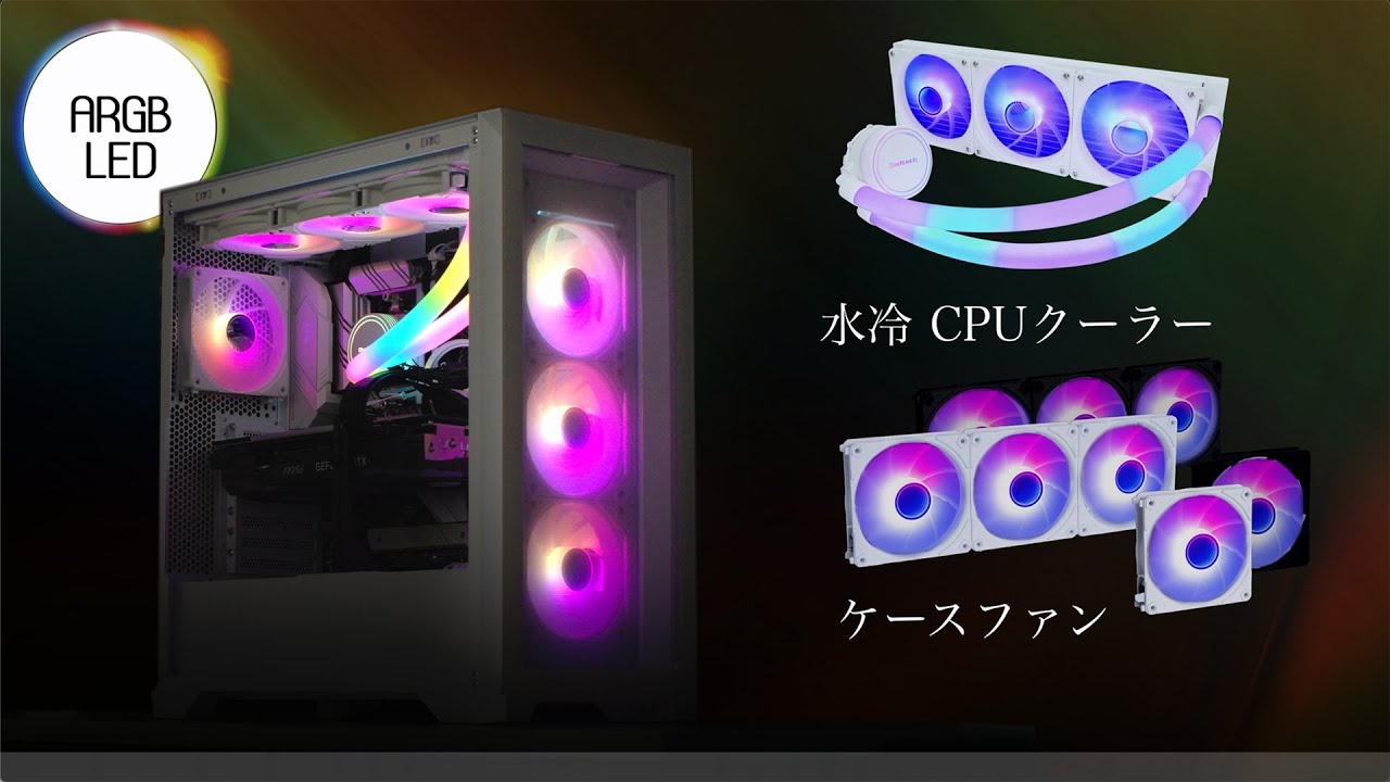 ARGB LED内蔵ヘッド＆チューブ 120mm×2基 水冷CPUクーラー OWL