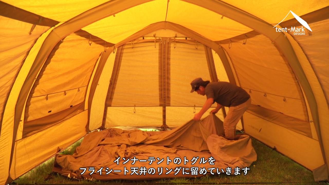 tent-Mark DESIGNS CIRCUS 650 設営方法 - YouTube