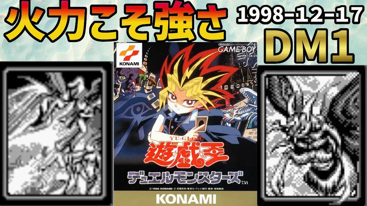 遊戯王】本物の王国セットの発行枚数は何枚？【コレクター情報】 - YouTube