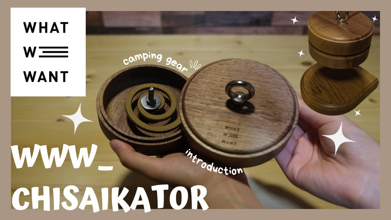 What We Want】WWW CHISAIKATORI - YouTube