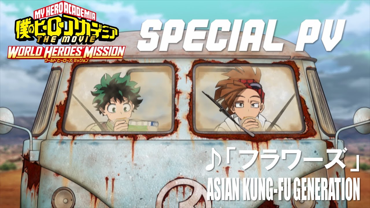 堀越耕平「僕のヒーローアカデミア」第32巻 10月4日発売!