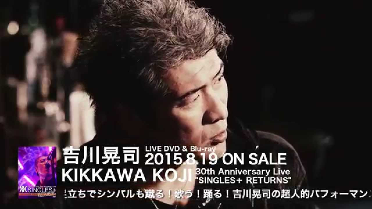 LIVE DVD&Blu-ray 「 KIKKAWA KOJI 30th Anniversary Live 