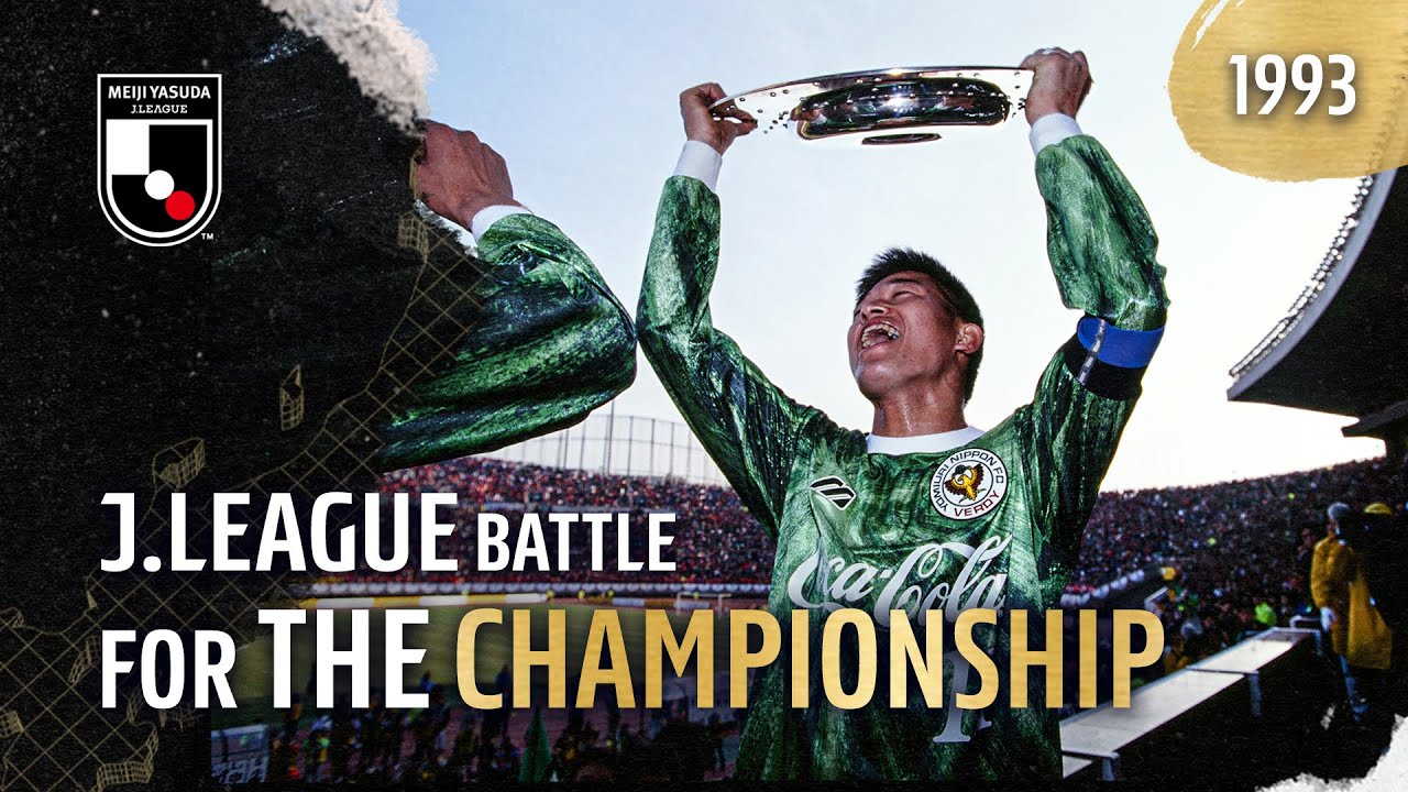 世界に向けてJリーグの情報を英語で発信！J.LEAGUE Battle for the